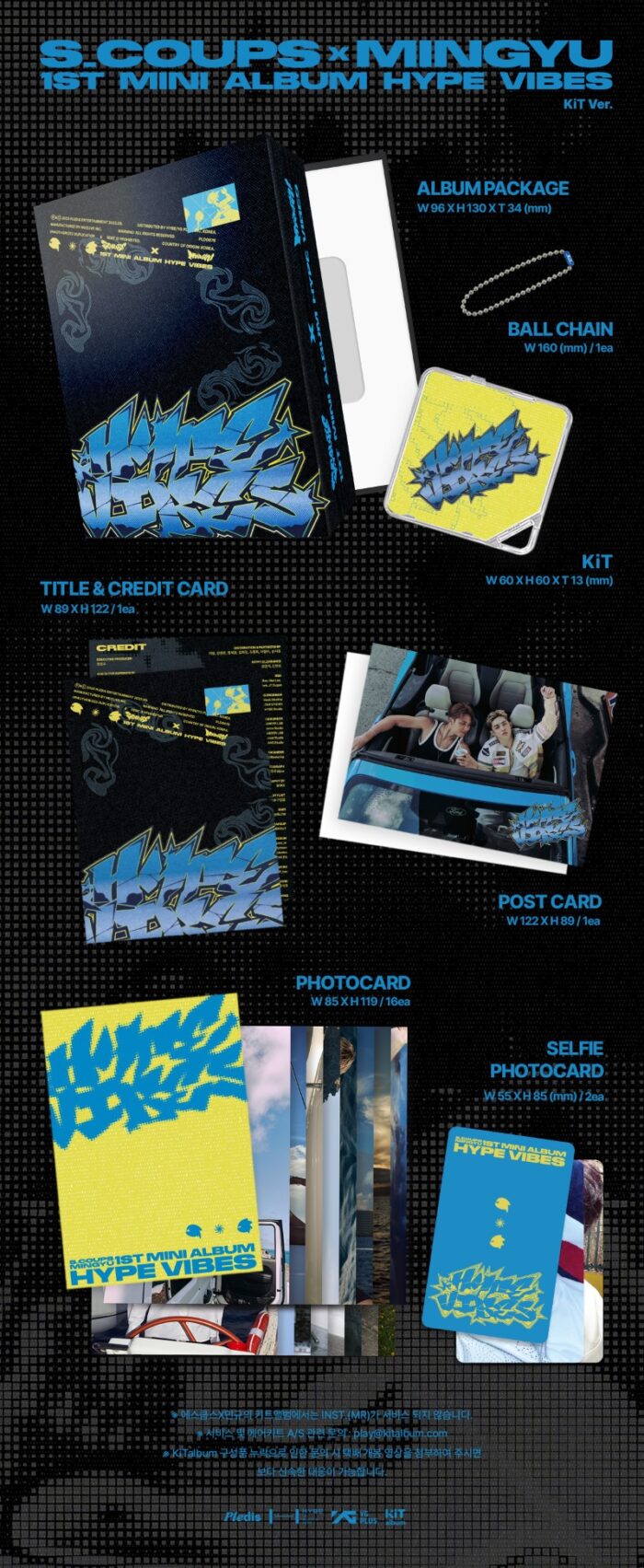 S.COUPS X MINGYU - 1st Mini Album ‘HYPE VIBES’ (KiT Ver.) - obrazek 2