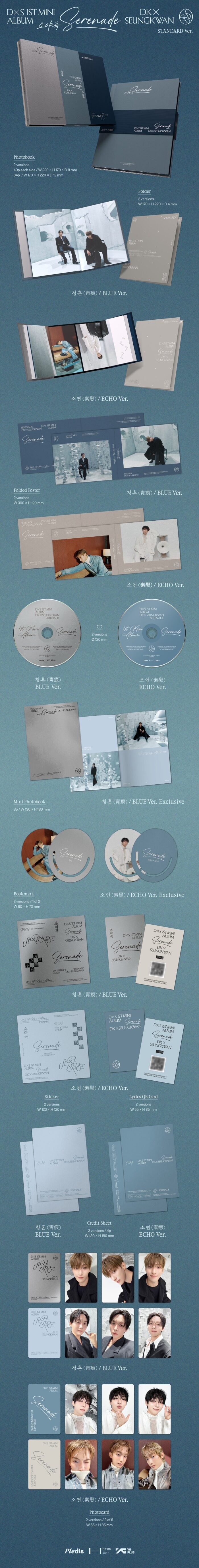 DK X SEUNGKWAN (SEVENTEEN) 1st Mini Album [Serenade] - obrazek 2
