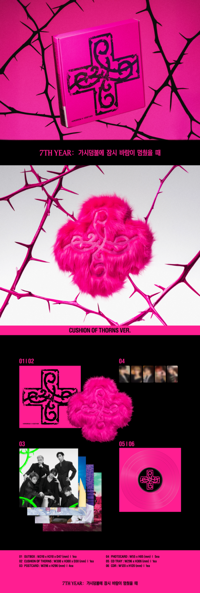 TOMORROW X TOGETHER [7TH YEAR: A MOMENT OF STILLNESS IN THE THORNS] (CUSHION OF THORNS Ver.) - obrazek 2