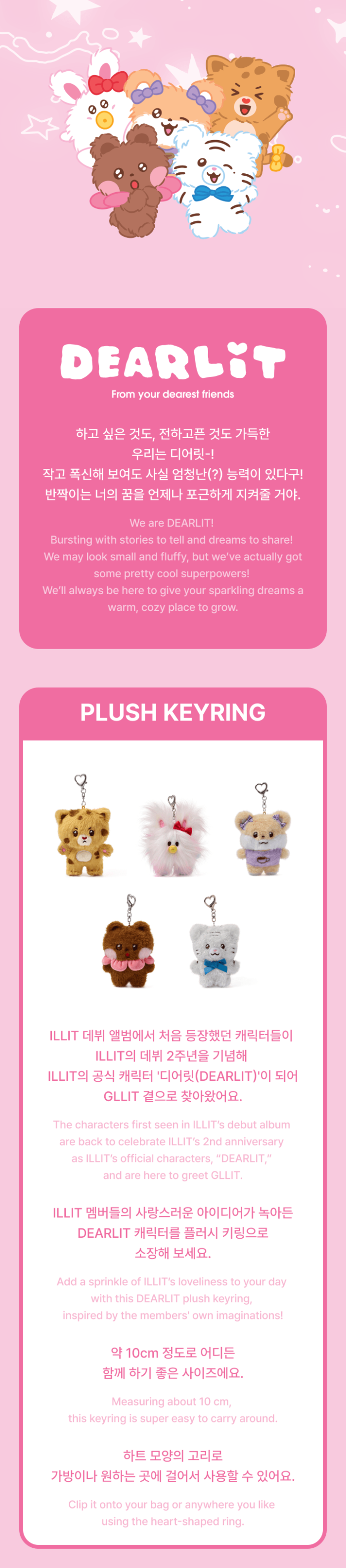 ILLIT - Plush Keyring - obrazek 2
