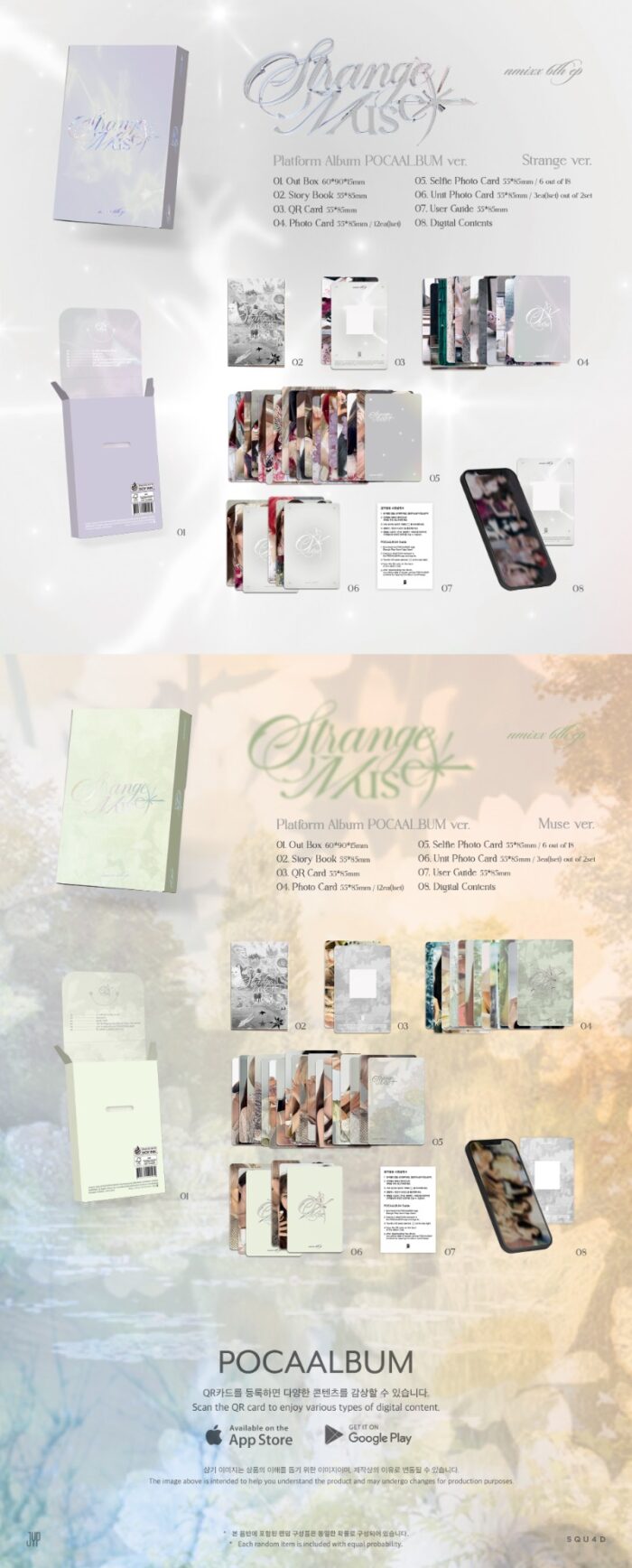 NMIXX 6th Mini Album [Strange Muse] (Platform Album POCAALBUM Ver.) (Muse Ver. / Stranger Ver.) - obrazek 2