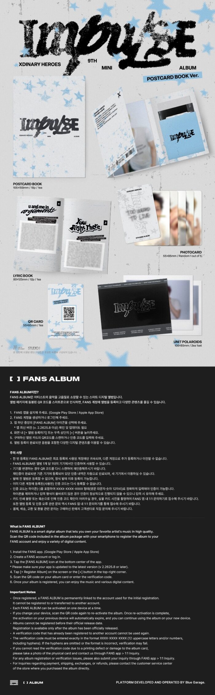 [Xdinary Heroes] 9th Mini Album [IMPULSE] (POSTCARD BOOK Ver.) - obrazek 2