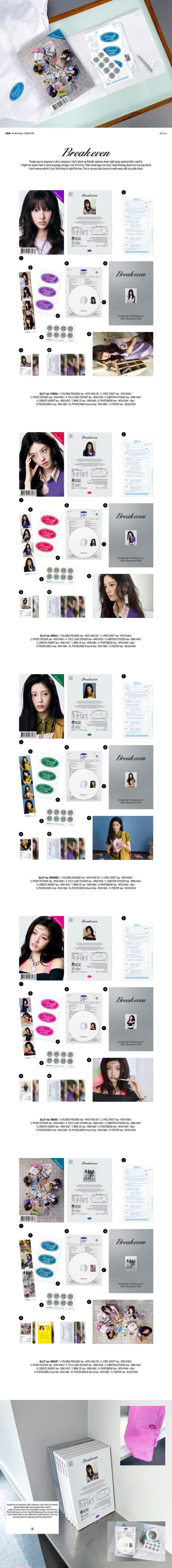 [ILLIT] (Early Bird - Weverse Gift) 5th Mini Album [BREAK EVEN] (GILLIT Ver.) - obrazek 2