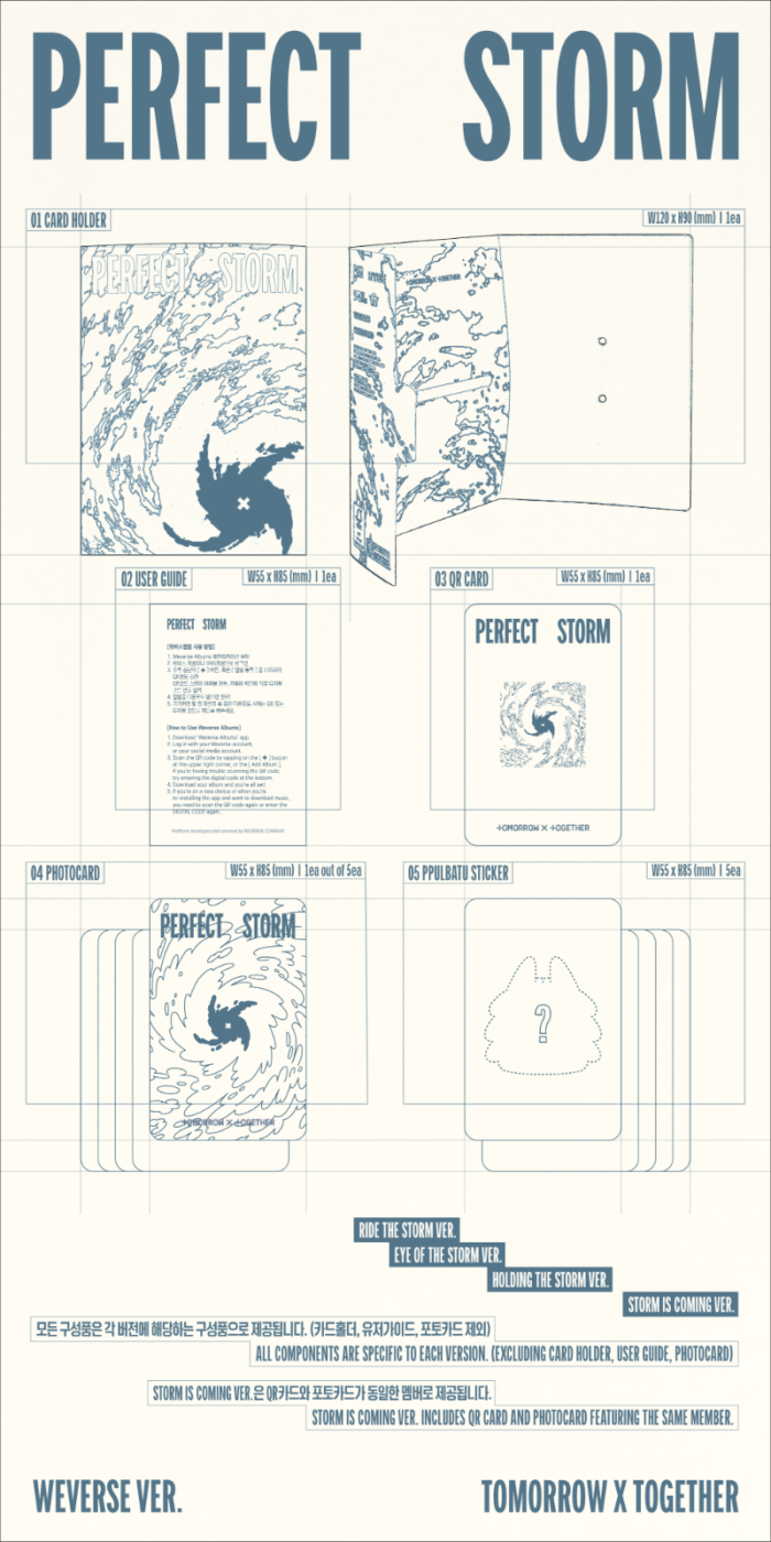 TOMORROW X TOGETHER 9th Mini Album [PERFECT STORM](Weverse Albums Ver.) - obrazek 2
